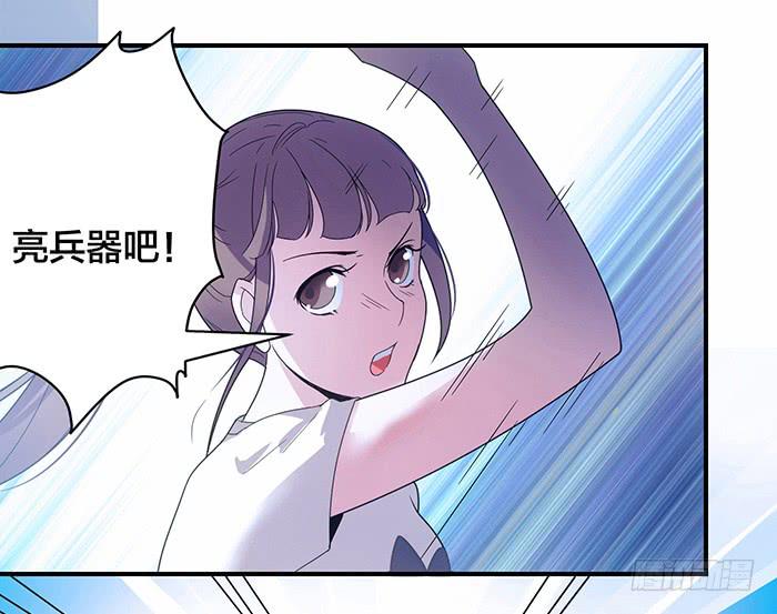 第三话 相遇的第一夜&hellip;&hellip;-第3话