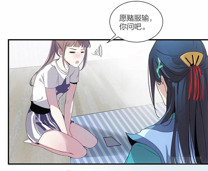 第三话 相遇的第一夜&hellip;&hellip;-第3话