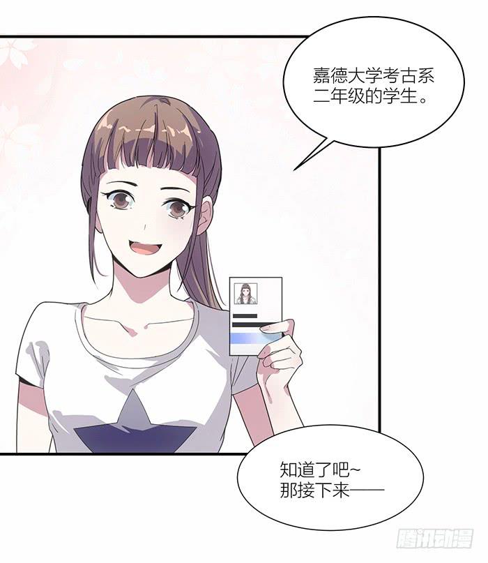 第三话 相遇的第一夜&hellip;&hellip;-第3话