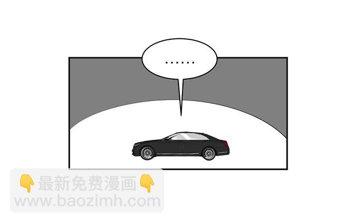 第21话 突如其来的飙车-第21话