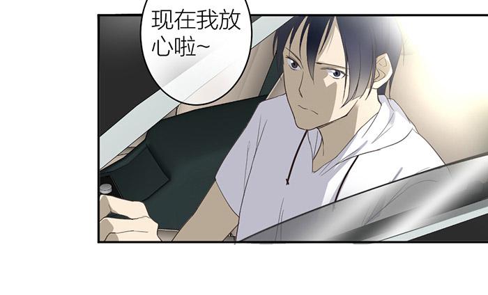 第21话 突如其来的飙车-第21话