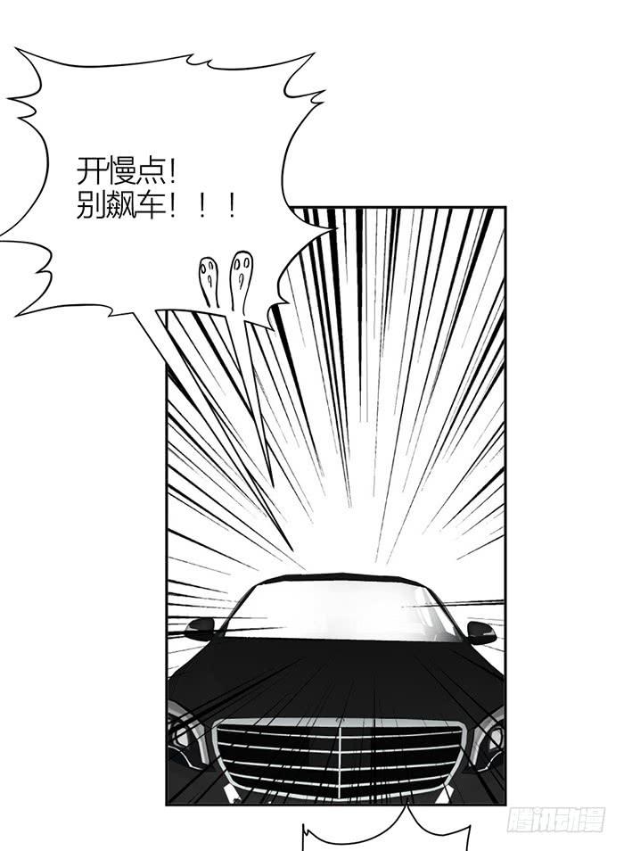 第21话 突如其来的飙车-第21话