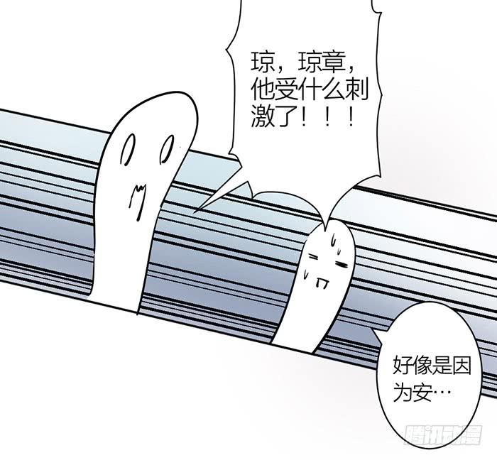 第21话 突如其来的飙车-第21话