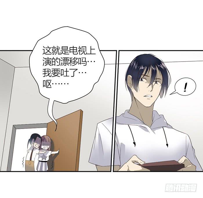 第21话 突如其来的飙车-第21话