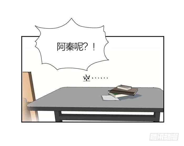 第21话 突如其来的飙车-第21话