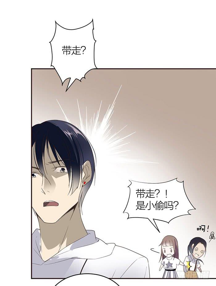 第21话 突如其来的飙车-第21话