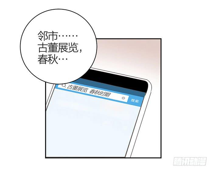 第21话 突如其来的飙车-第21话