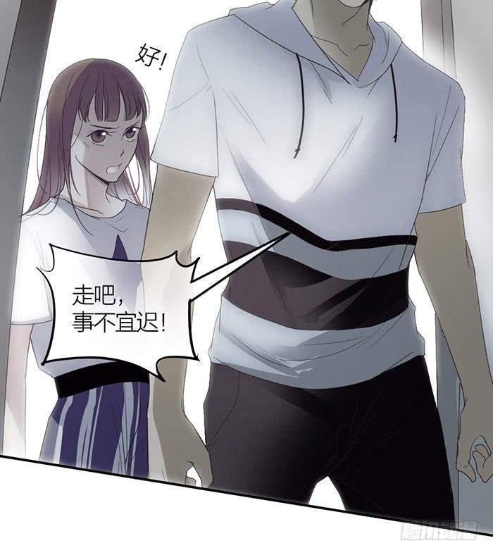 第21话 突如其来的飙车-第21话