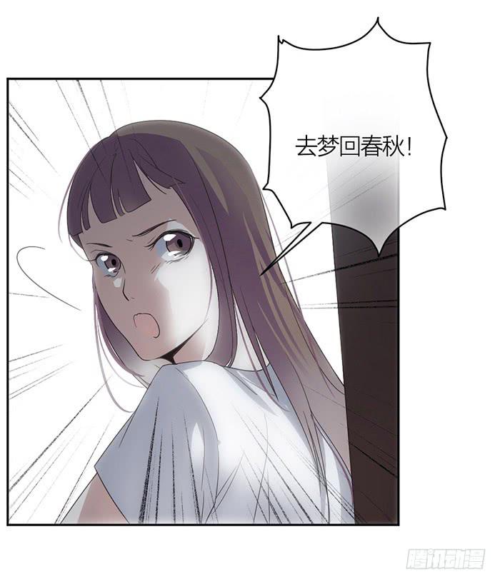 第21话 突如其来的飙车-第21话