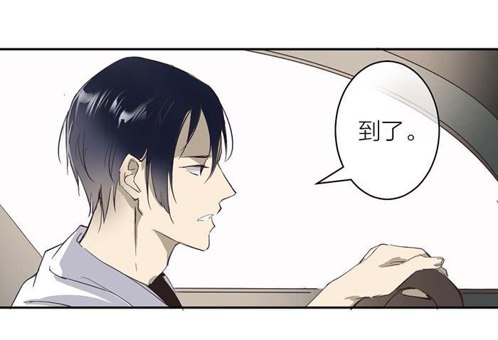 第21话 突如其来的飙车-第21话