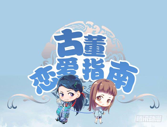 番外 镜中花谢（下）(1/2)-第23话