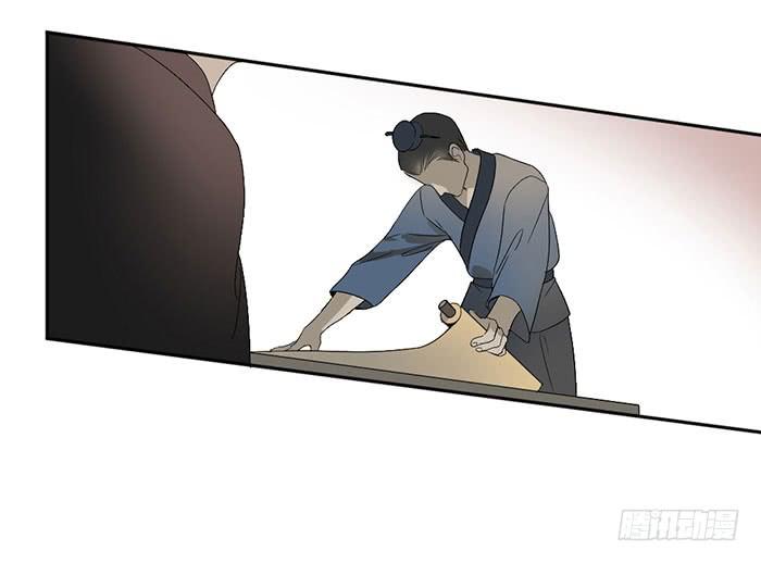 番外 镜中花谢（下）(1/2)-第23话