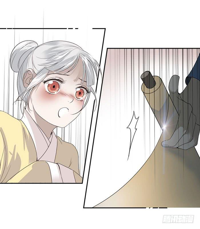 番外 镜中花谢（下）(1/2)-第23话