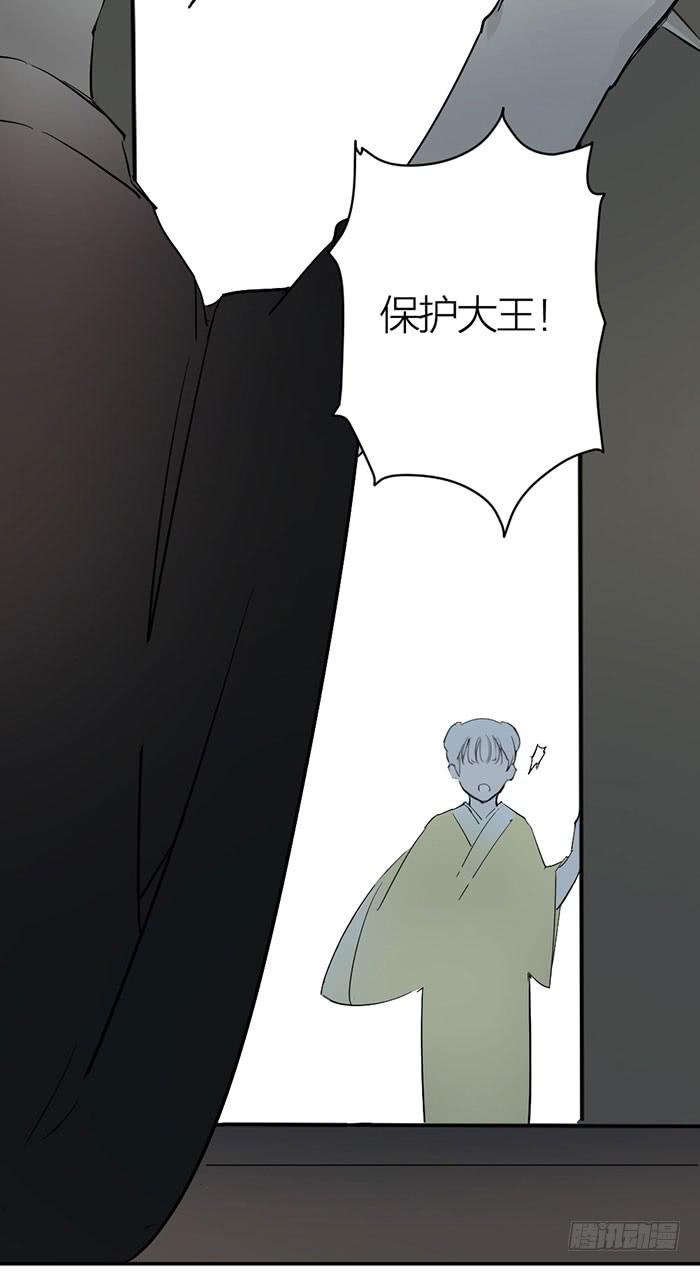 番外 镜中花谢（下）(1/2)-第23话