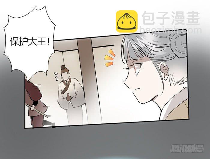 番外 镜中花谢（下）(1/2)-第23话