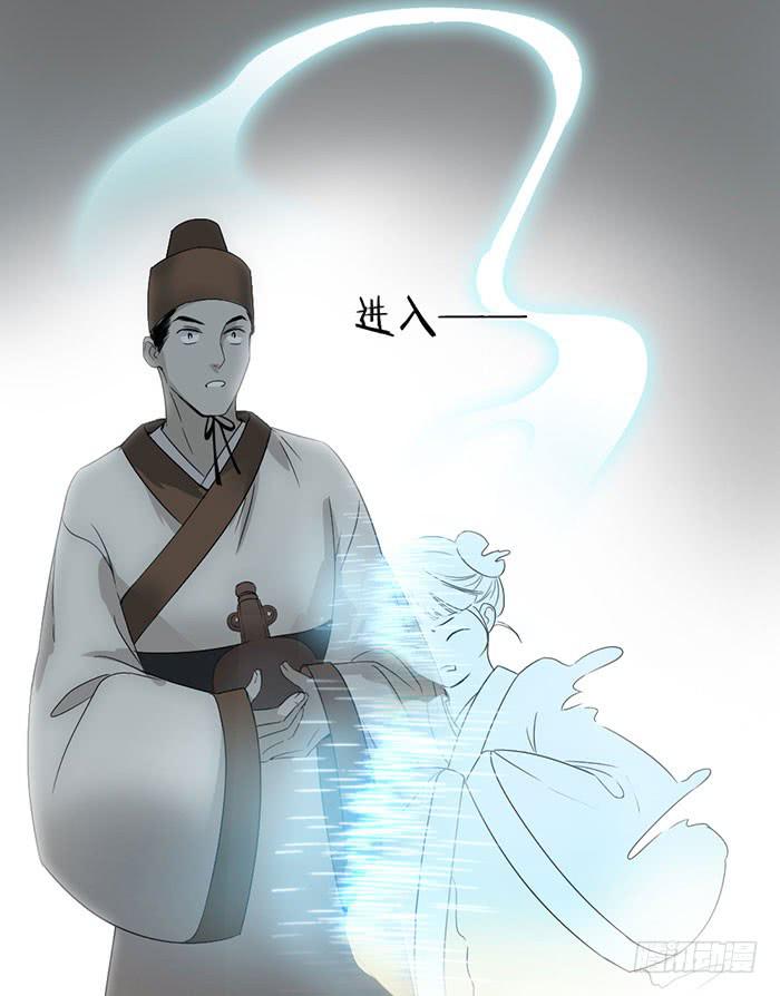 番外 镜中花谢（下）(1/2)-第23话