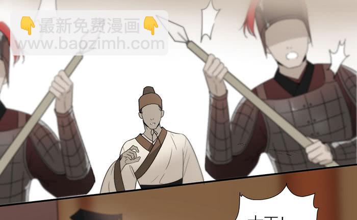 番外 镜中花谢（下）(1/2)-第23话