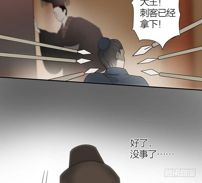 番外 镜中花谢（下）(1/2)-第23话