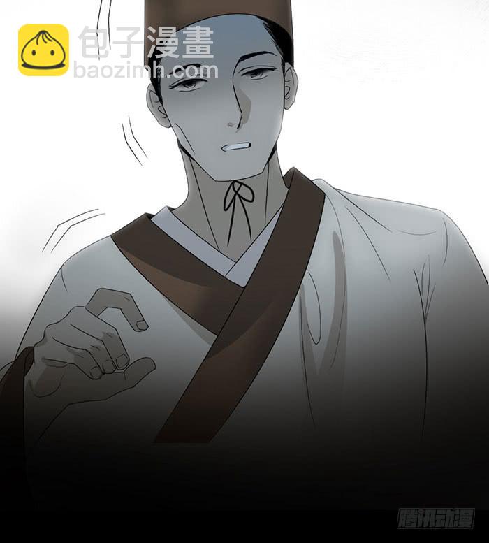 番外 镜中花谢（下）(1/2)-第23话