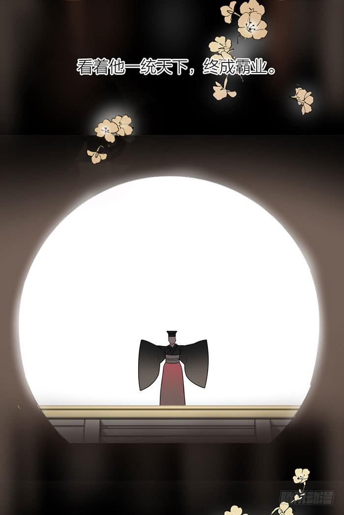 番外 镜中花谢（下）(1/2)-第23话