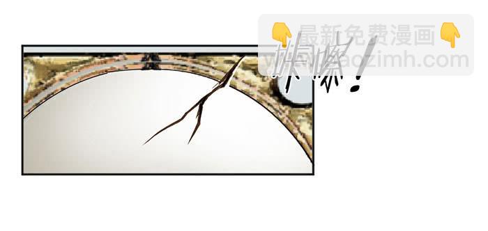 番外 镜中花谢（下）(1/2)-第23话