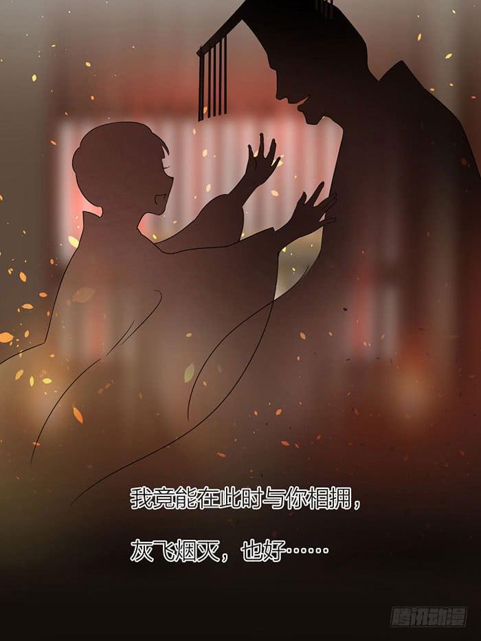 番外 镜中花谢（下）(1/2)-第23话