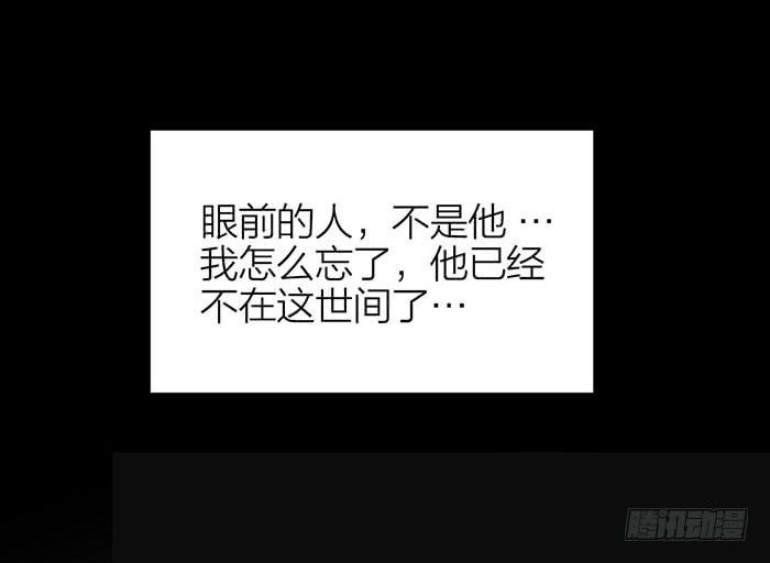 番外 镜中花谢（下）(1/2)-第23话