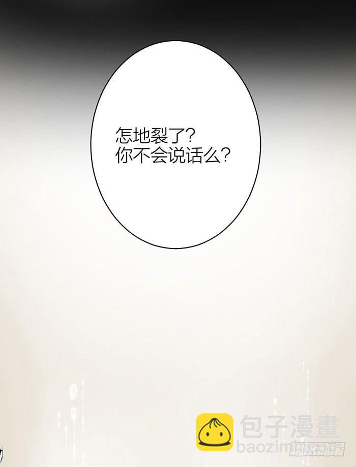 番外 镜中花谢（下）(1/2)-第23话