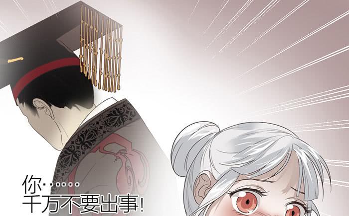 番外 镜中花谢（下）(1/2)-第23话