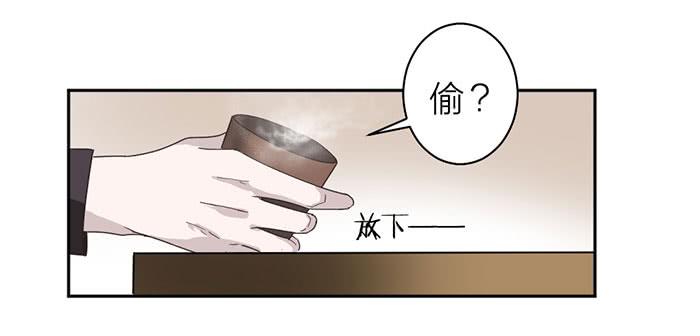 第25话 想要她？自己来换-第27话