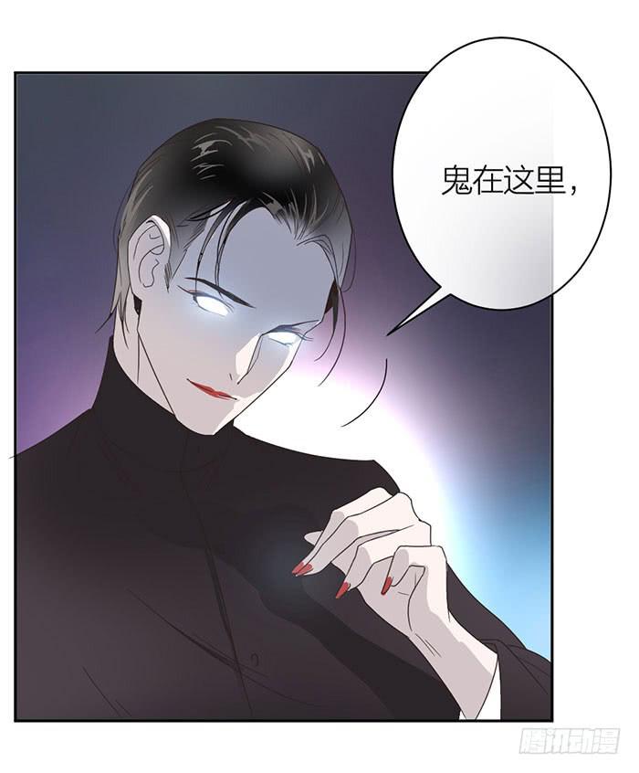 第25话 想要她？自己来换-第27话