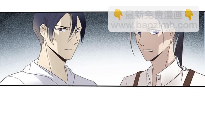 第25话 想要她？自己来换-第27话