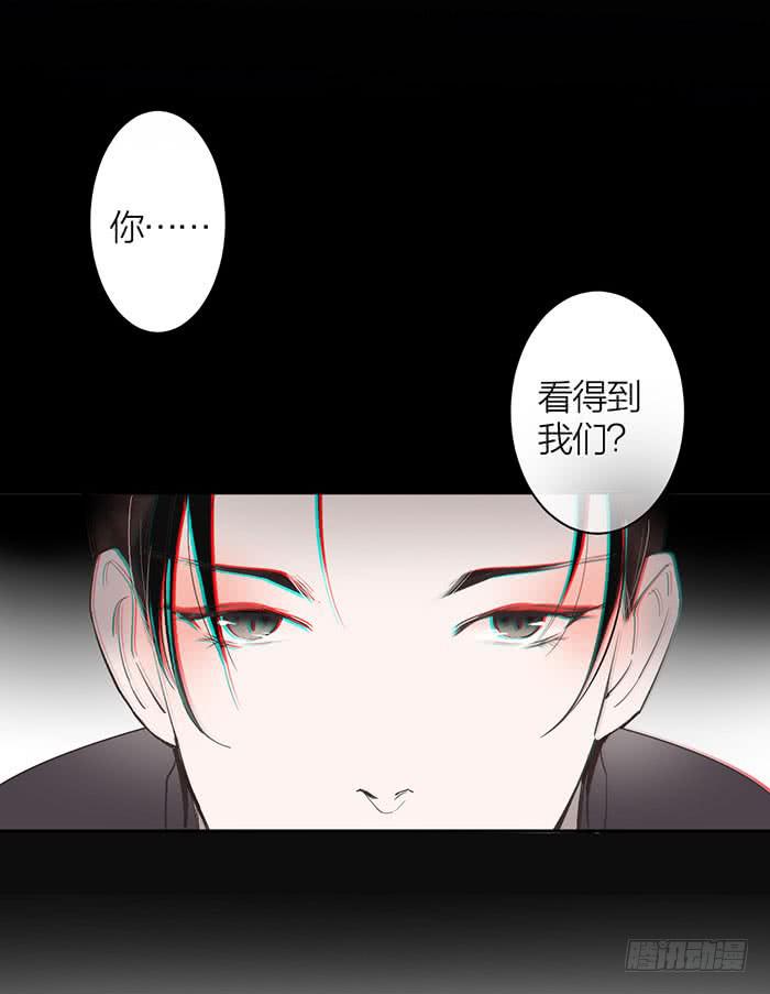 第25话 想要她？自己来换-第27话