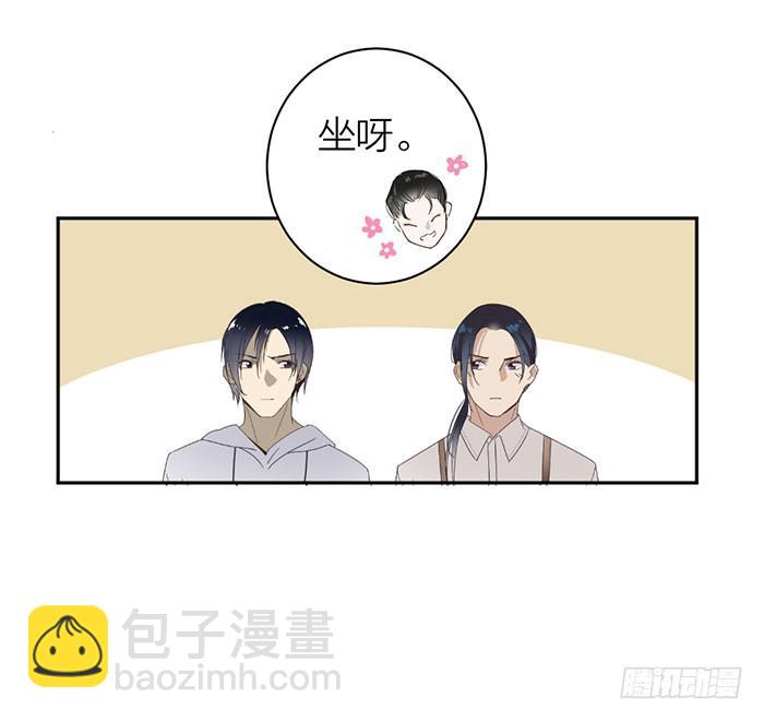 第25话 想要她？自己来换-第27话