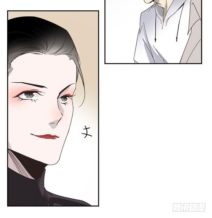 第25话 想要她？自己来换-第27话