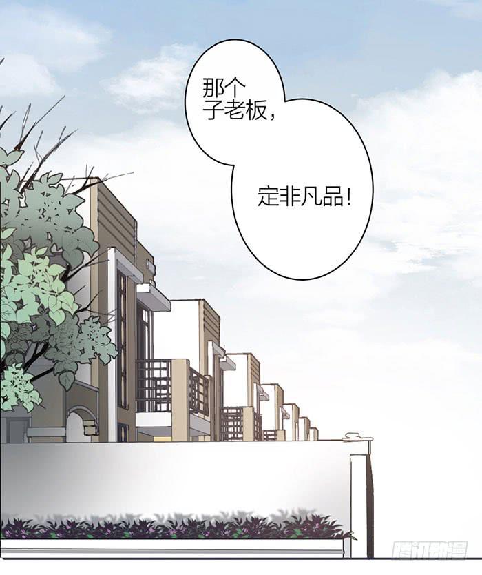 第27话 属于你我的契约-第29话