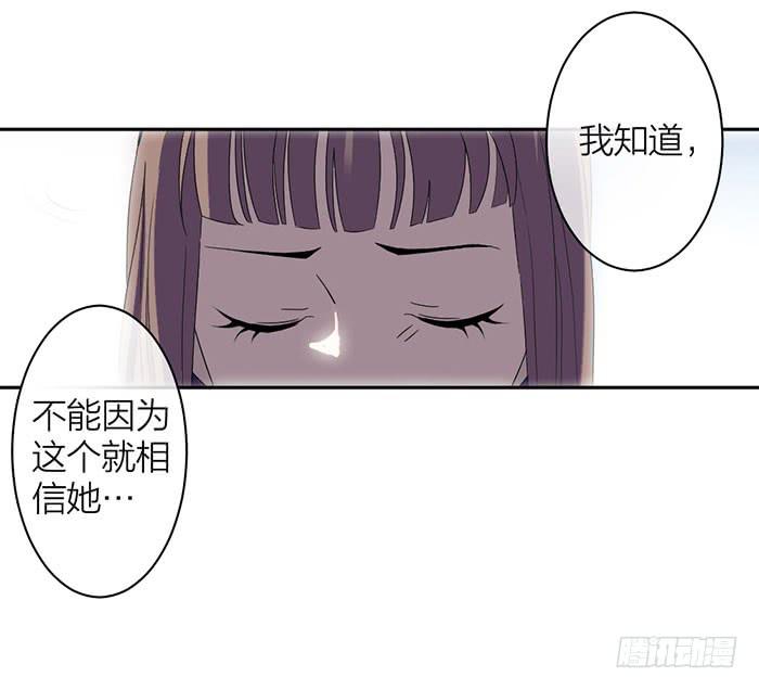 第27话 属于你我的契约-第29话