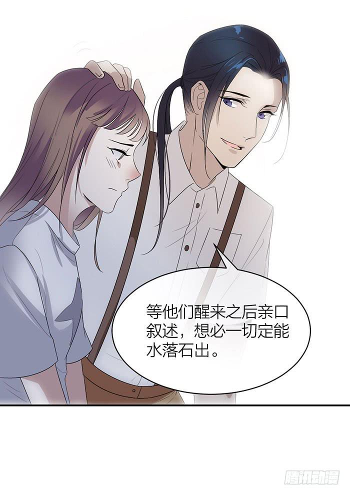 第27话 属于你我的契约-第29话