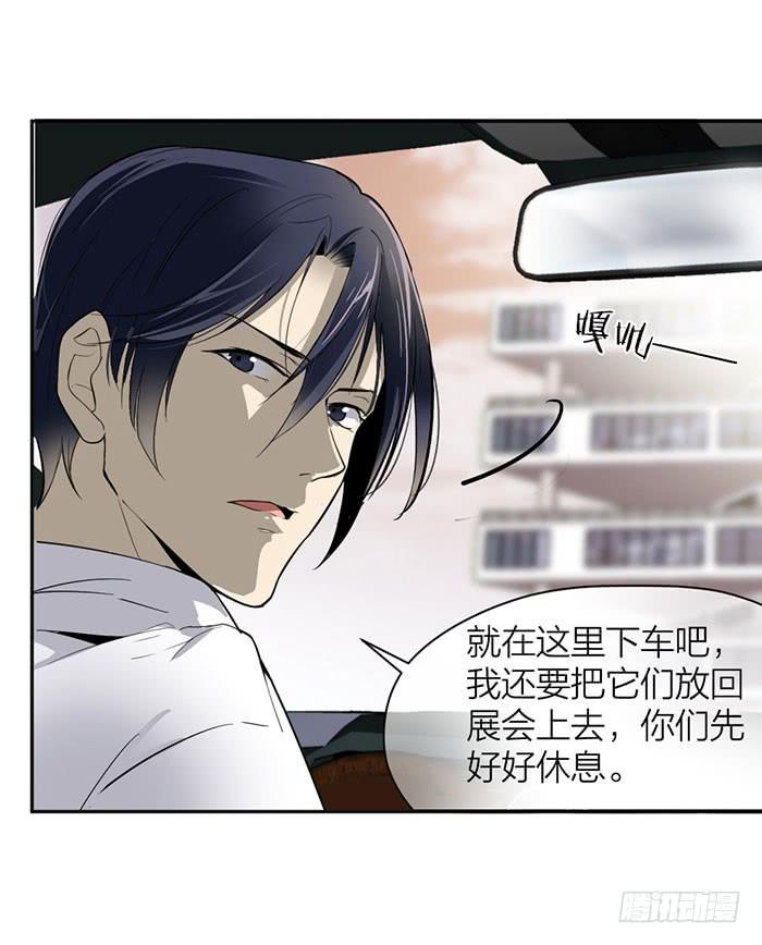 第27话 属于你我的契约-第29话