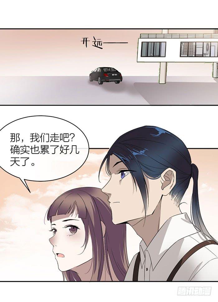 第27话 属于你我的契约-第29话