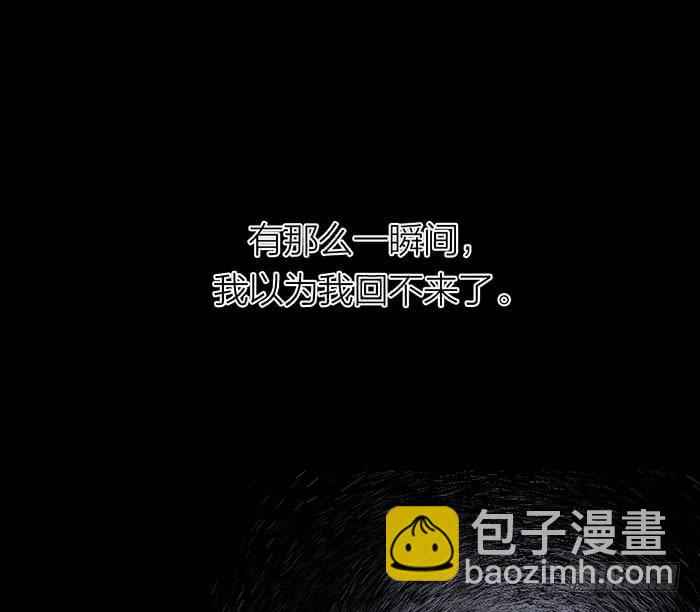 第27话 属于你我的契约-第29话