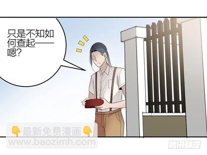 第27话 属于你我的契约-第29话