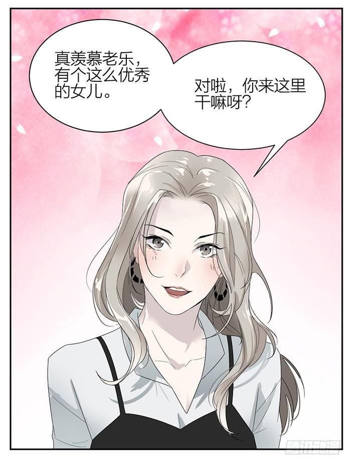 第27话 属于你我的契约-第29话