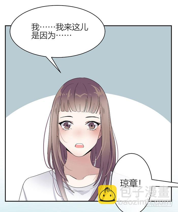 第27话 属于你我的契约-第29话