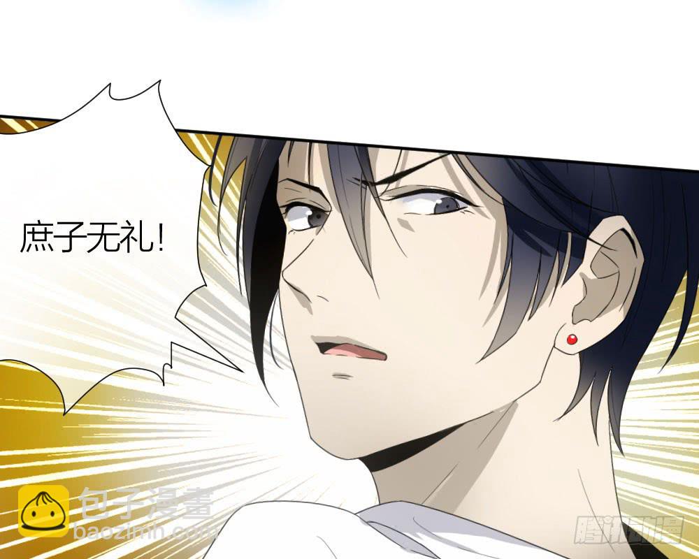 第29话 程影的真身-第31话