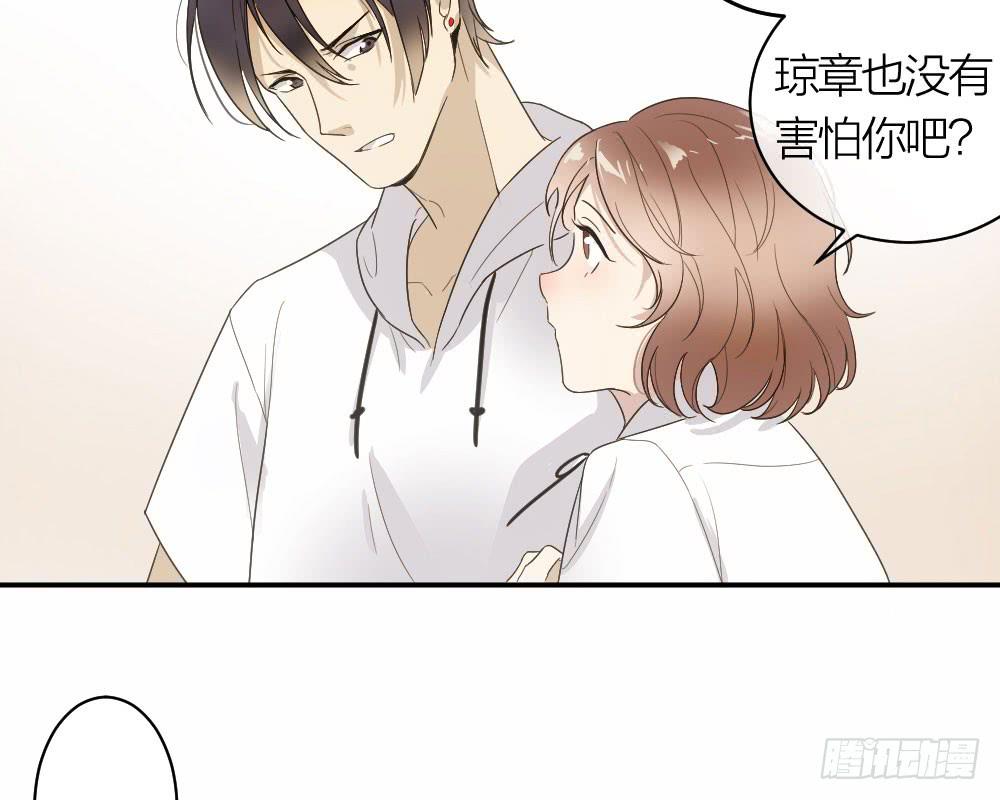 第29话 程影的真身-第31话