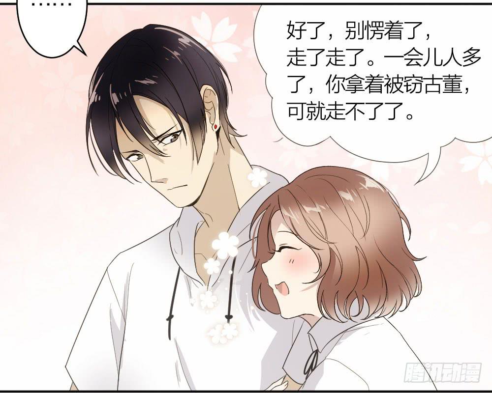 第29话 程影的真身-第31话