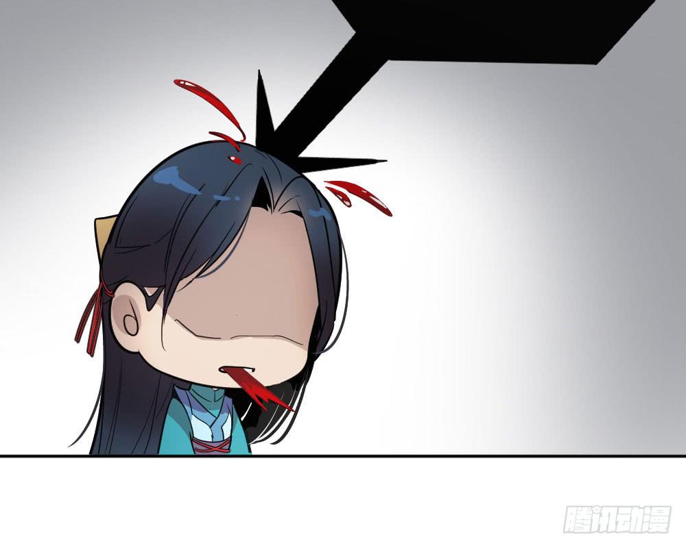 第29话 程影的真身-第31话