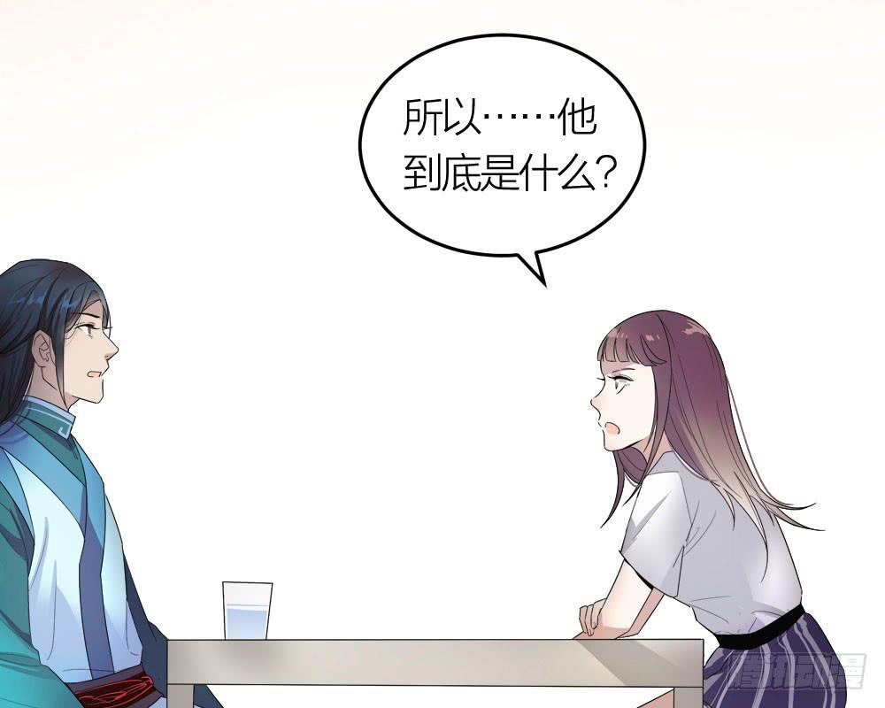 第29话 程影的真身-第31话