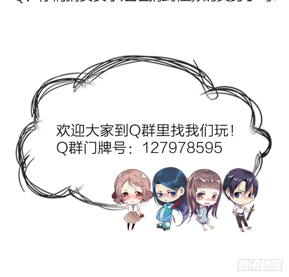 第29话 程影的真身-第31话